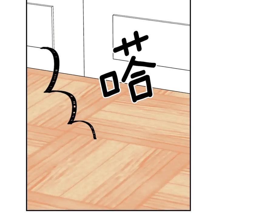 穿越成公爵家的女仆 外传1话 吃醋这种事，他好擅长 第128页