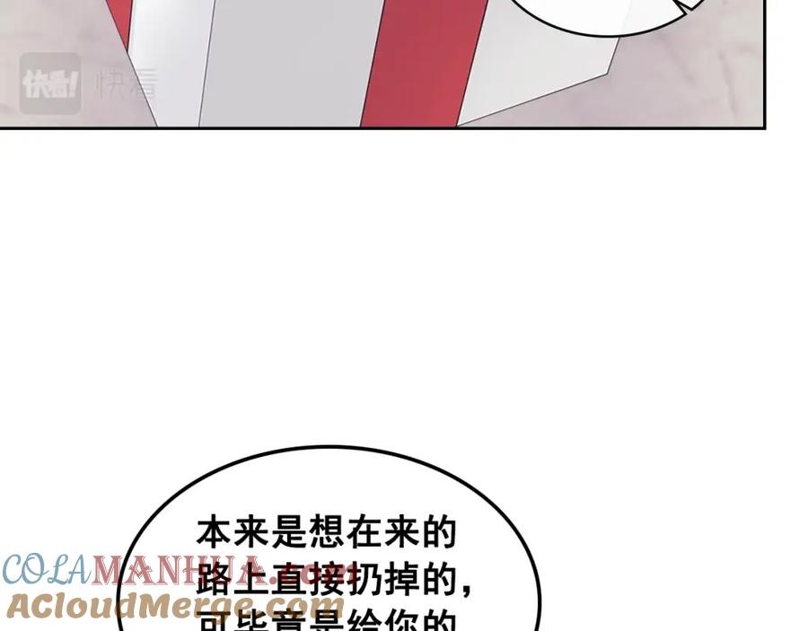 穿越成公爵家的女仆 外传1话 吃醋这种事，他好擅长 第177页