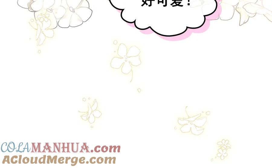 穿越成公爵家的女仆 外传1话 吃醋这种事，他好擅长 第185页