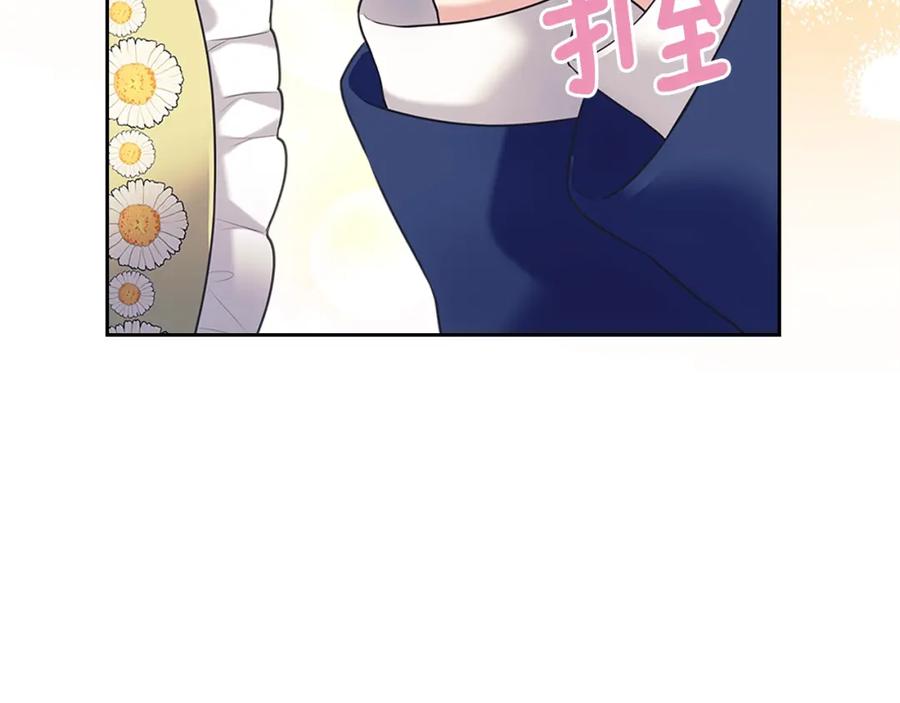 穿越成公爵家的女仆 外传1话 吃醋这种事，他好擅长 第155页