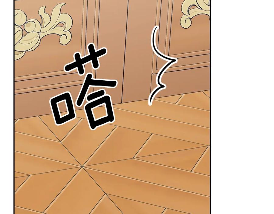 穿越成公爵家的女仆 外传1话 吃醋这种事，他好擅长 第86页