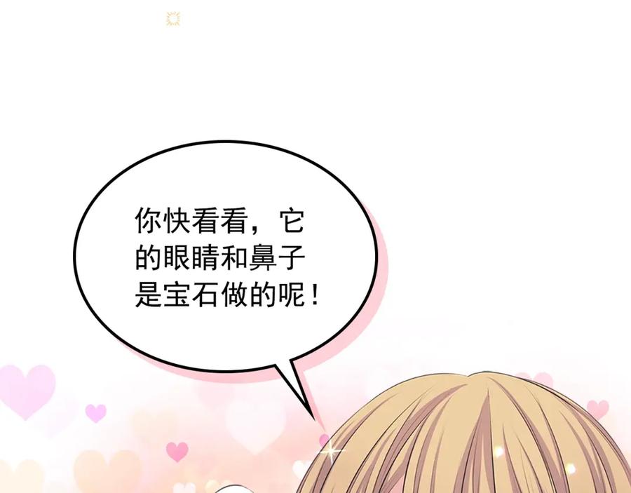 穿越成公爵家的女仆 外传1话 吃醋这种事，他好擅长 第186页
