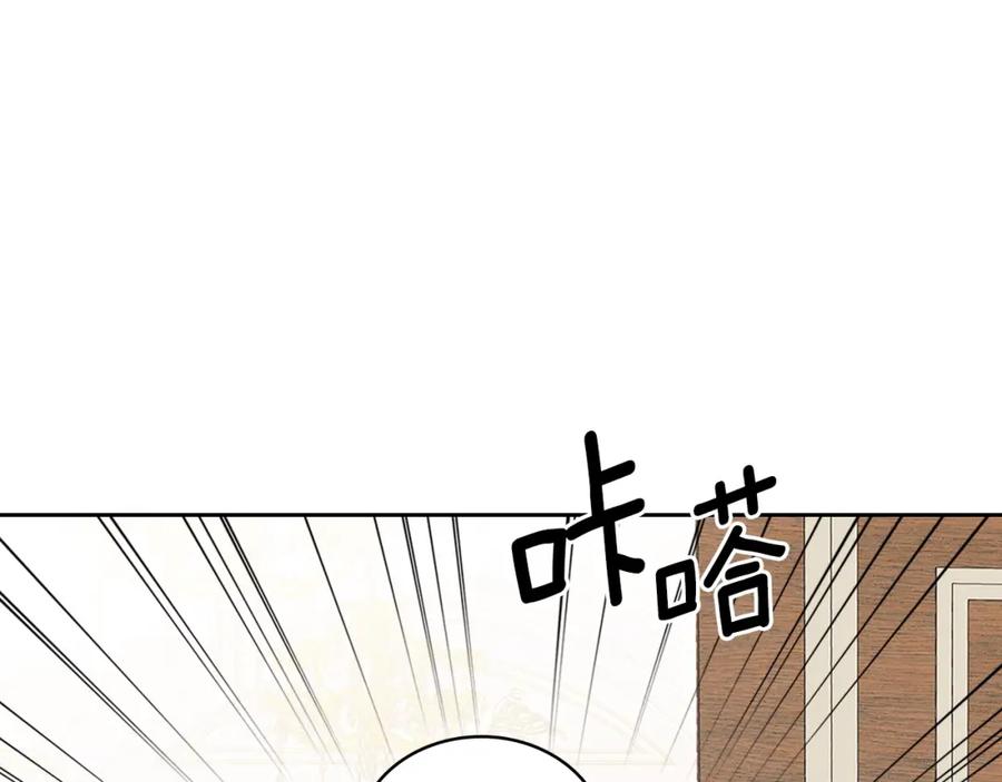 穿越成公爵家的女仆 外传1话 吃醋这种事，他好擅长 第42页