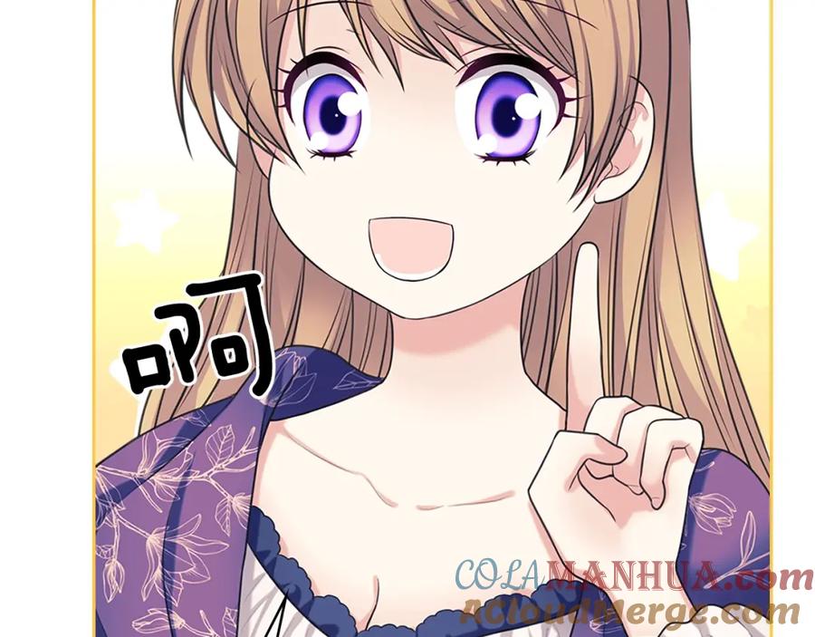 穿越成公爵家的女仆 外传1话 吃醋这种事，他好擅长 第69页