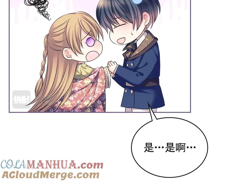穿越成公爵家的女仆 外传1话 吃醋这种事，他好擅长 第161页