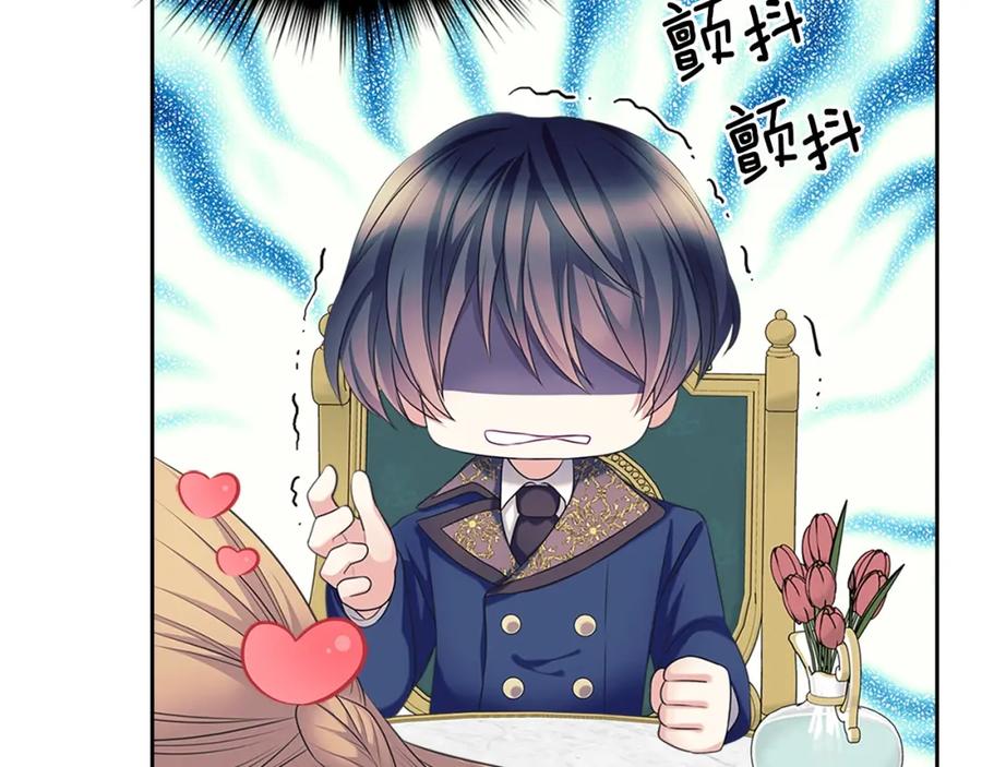 穿越成公爵家的女仆 外传1话 吃醋这种事，他好擅长 第202页