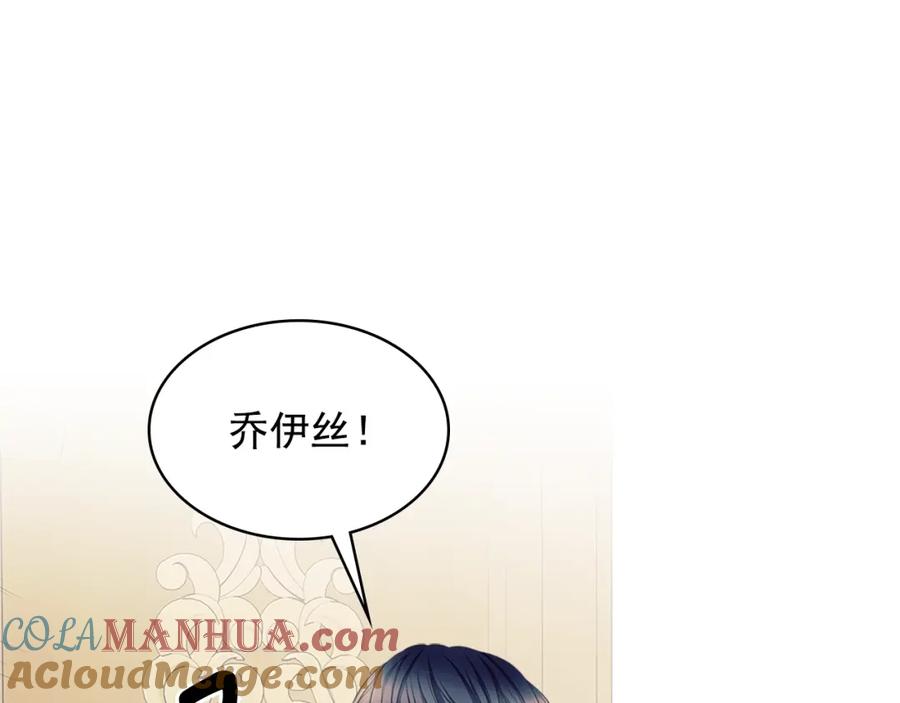 穿越成公爵家的女仆 外传1话 吃醋这种事，他好擅长 第137页