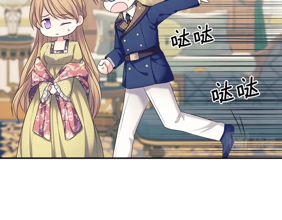 穿越成公爵家的女仆 外传1话 吃醋这种事，他好擅长 第143页