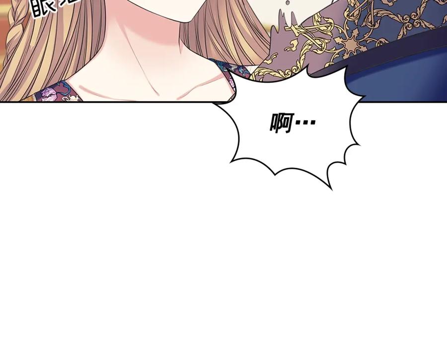 穿越成公爵家的女仆 外传1话 吃醋这种事，他好擅长 第164页