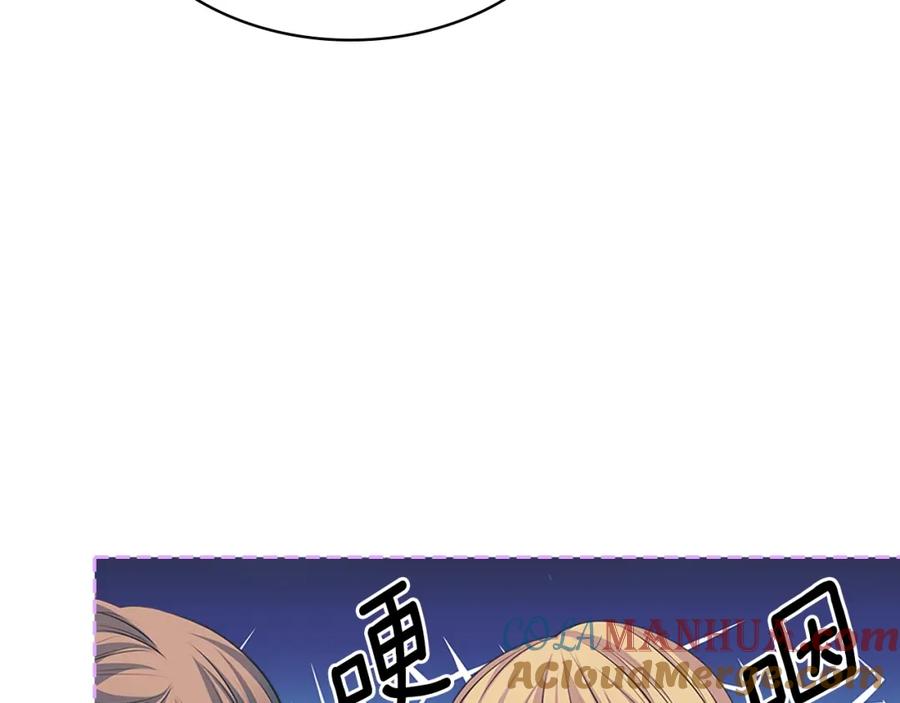 穿越成公爵家的女仆 外传1话 吃醋这种事，他好擅长 第45页