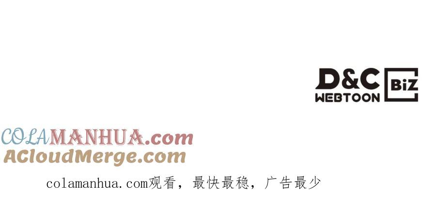 穿越成公爵家的女仆 外传1话 吃醋这种事，他好擅长 第209页