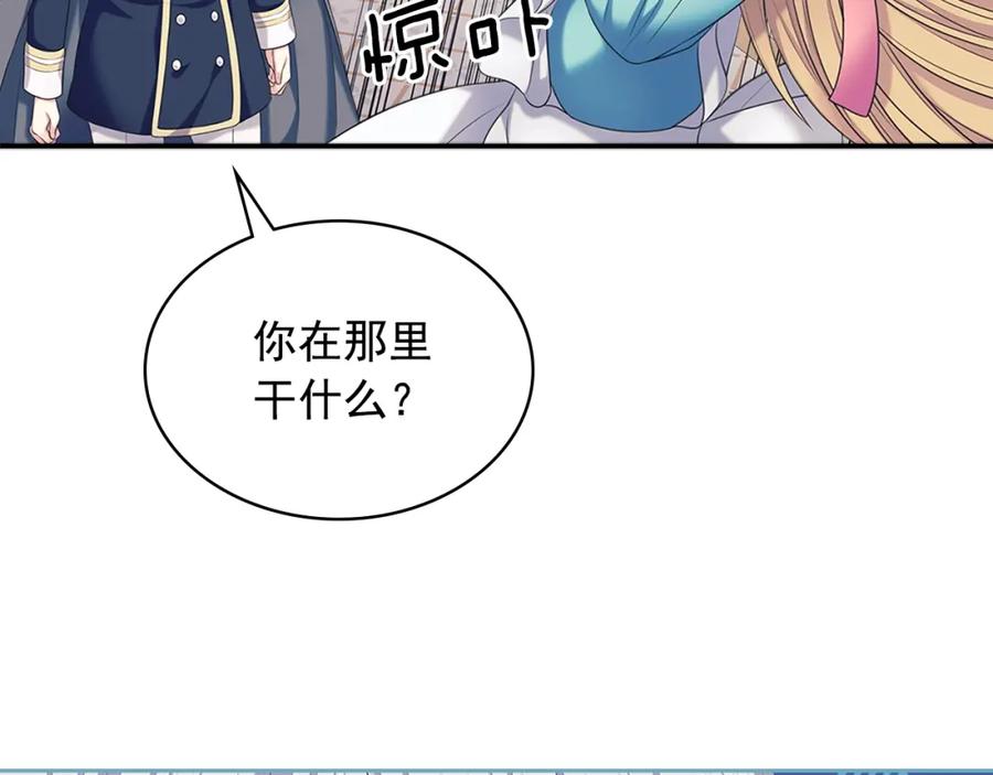 穿越成公爵家的女仆 外传1话 吃醋这种事，他好擅长 第108页