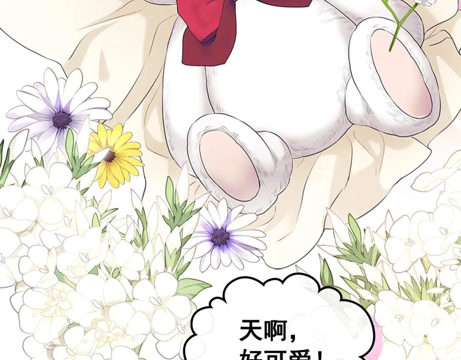 穿越成公爵家的女仆 外传1话 吃醋这种事，他好擅长 第184页