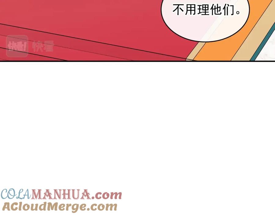 穿越成公爵家的女仆 外传2话 爱的胜负欲 第17页
