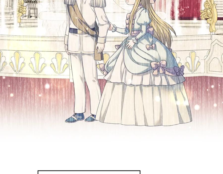 穿越成公爵家的女仆 外传2话 爱的胜负欲 第38页