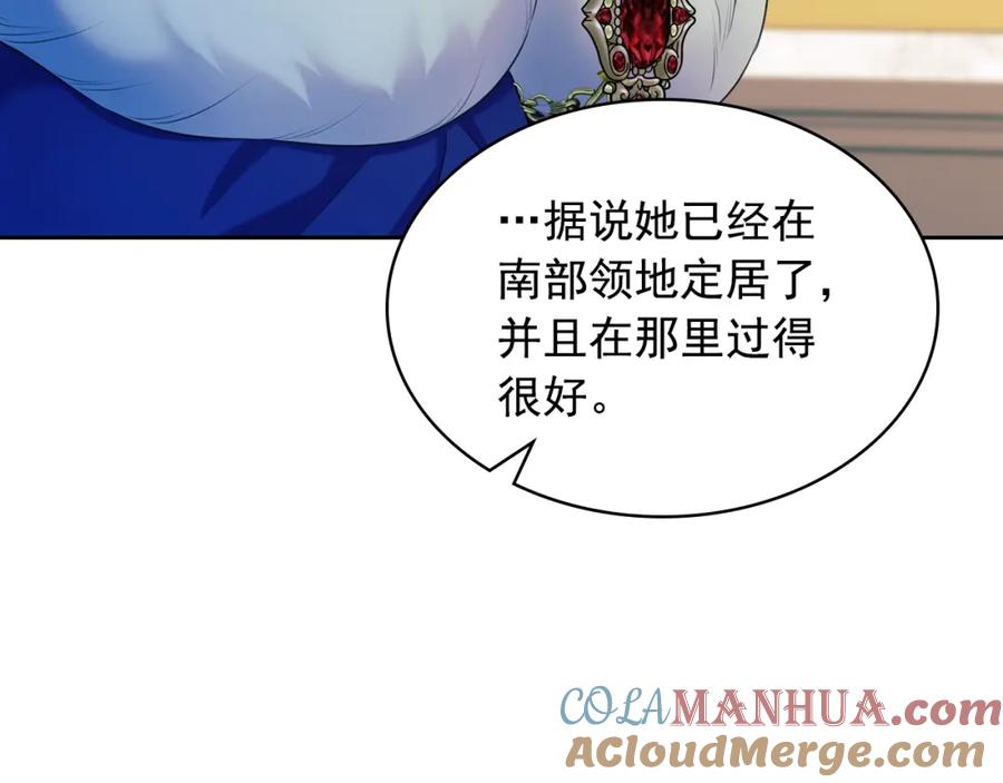穿越成公爵家的女仆 外传2话 爱的胜负欲 第53页