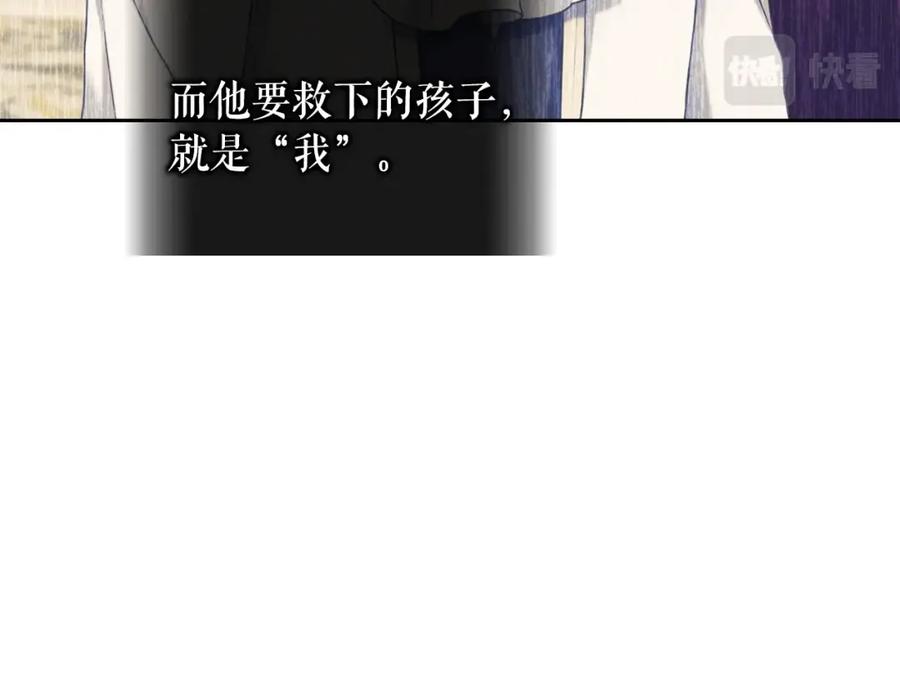 穿越成公爵家的女仆 外传2话 爱的胜负欲 第36页