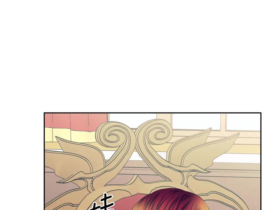 穿越成公爵家的女仆 外传2话 爱的胜负欲 第22页