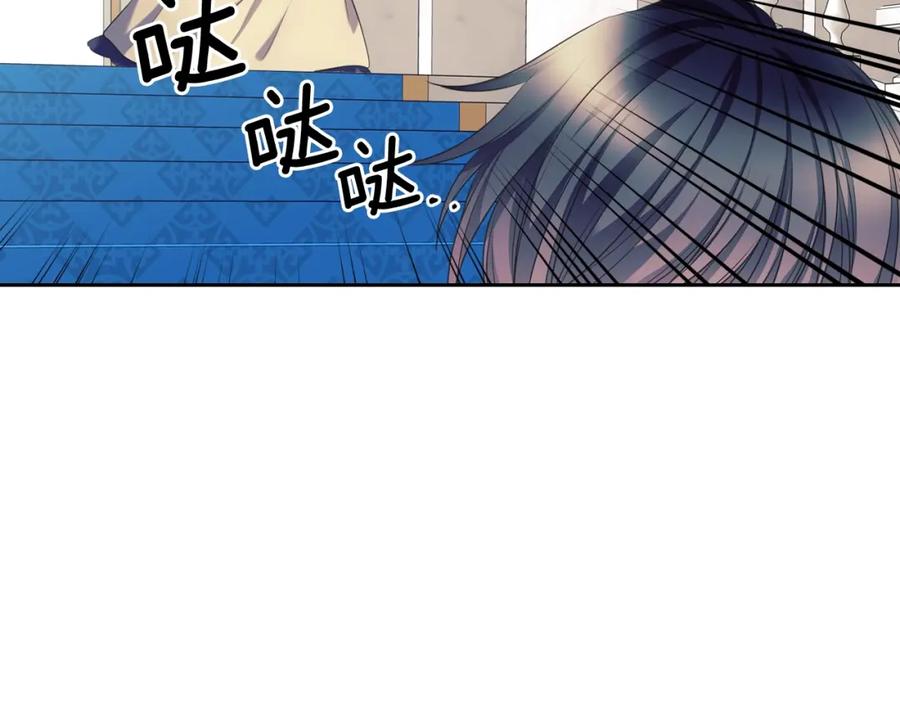 穿越成公爵家的女仆 外传2话 爱的胜负欲 第147页