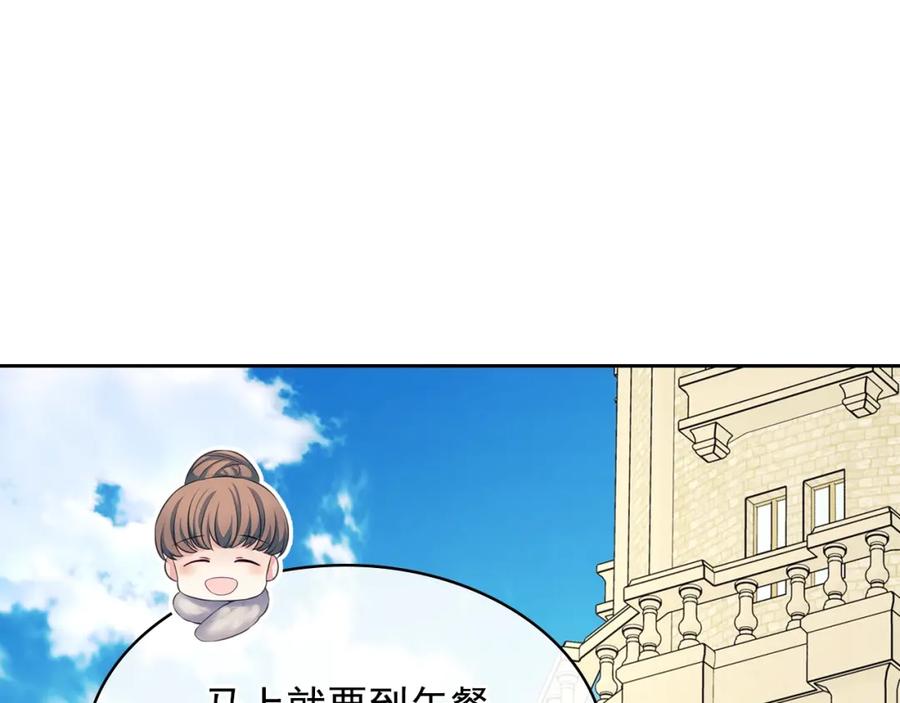 穿越成公爵家的女仆 外传2话 爱的胜负欲 第90页
