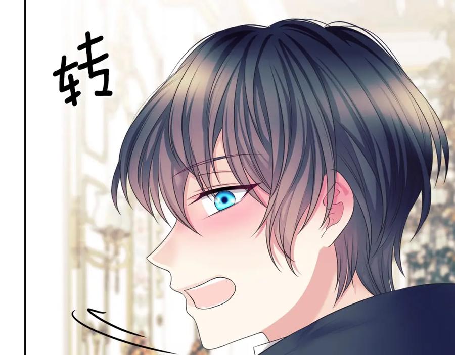 穿越成公爵家的女仆 外传2话 爱的胜负欲 第160页