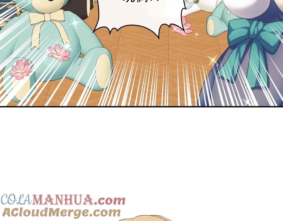 穿越成公爵家的女仆 外传2话 爱的胜负欲 第105页