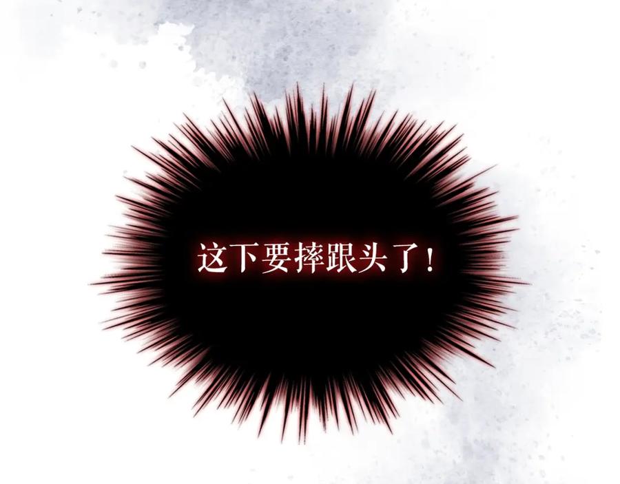 穿越成公爵家的女仆 外传2话 爱的胜负欲 第155页