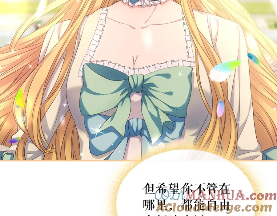穿越成公爵家的女仆 外传2话 爱的胜负欲 第69页
