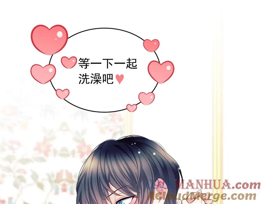 穿越成公爵家的女仆 外传2话 爱的胜负欲 第165页