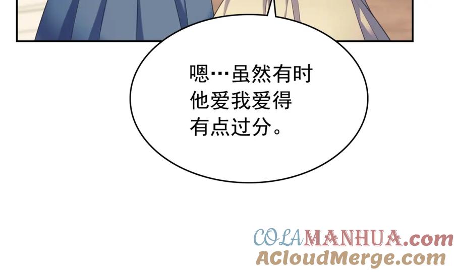 穿越成公爵家的女仆 外传2话 爱的胜负欲 第89页