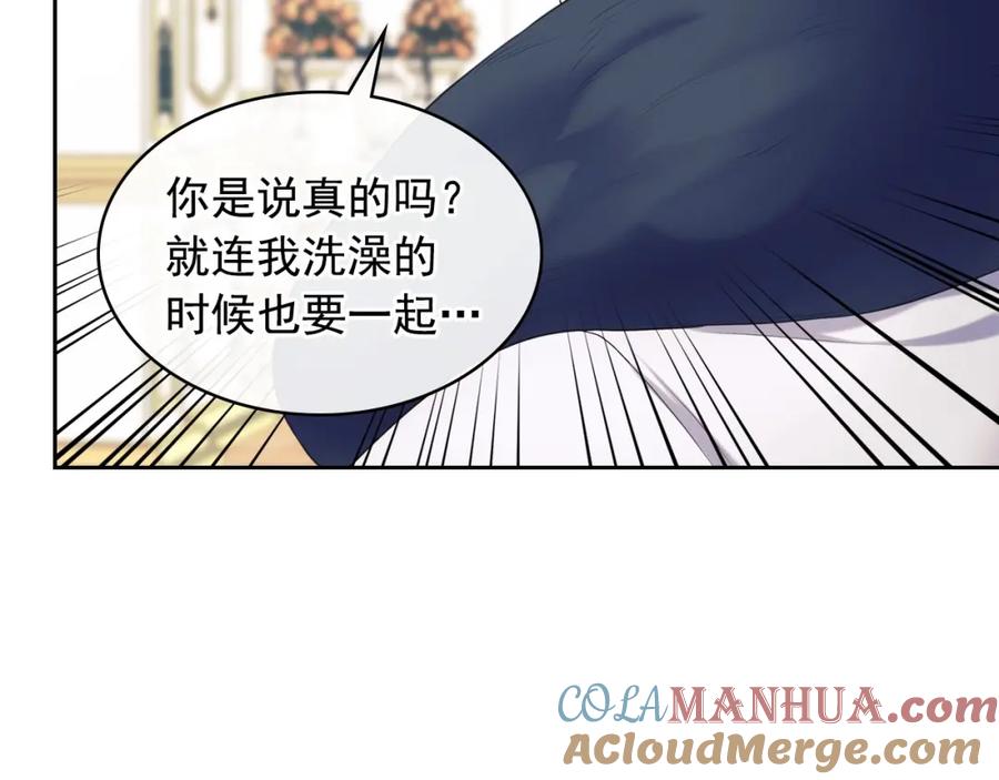穿越成公爵家的女仆 外传2话 爱的胜负欲 第161页