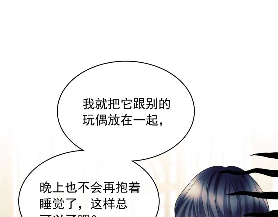 穿越成公爵家的女仆 外传2话 爱的胜负欲 第131页