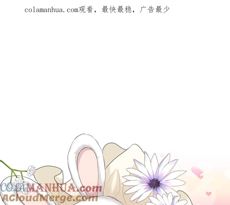 穿越成公爵家的女仆 外传2话 爱的胜负欲 第1页