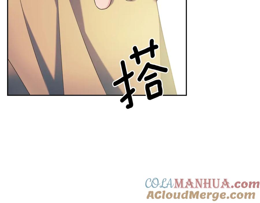 穿越成公爵家的女仆 外传2话 爱的胜负欲 第109页