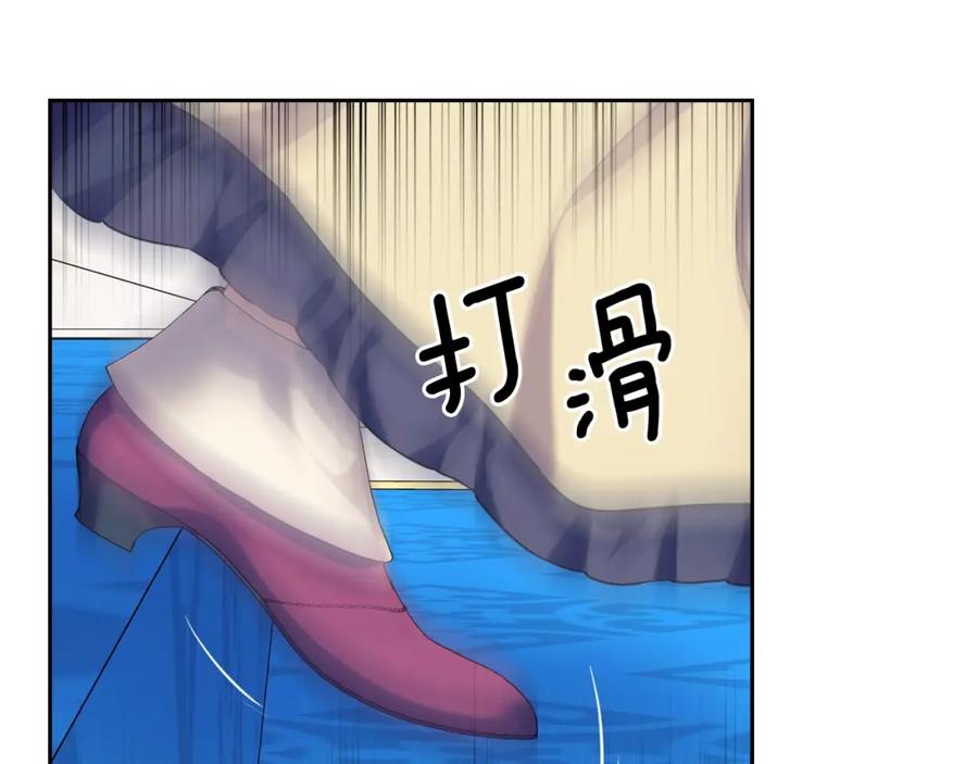 穿越成公爵家的女仆 外传2话 爱的胜负欲 第148页