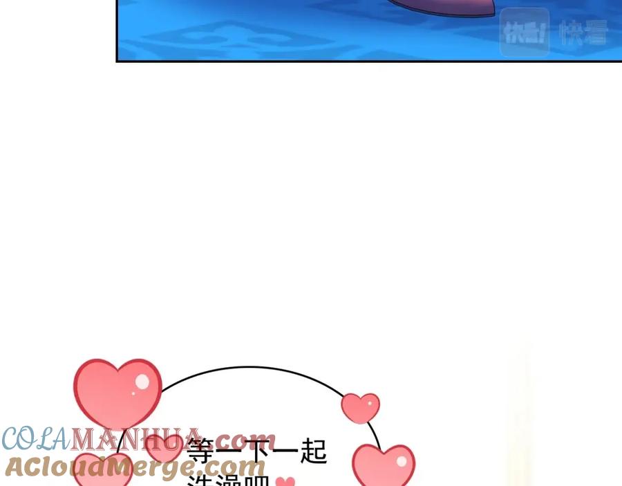 穿越成公爵家的女仆 外传3话 龙凤胎 第57页