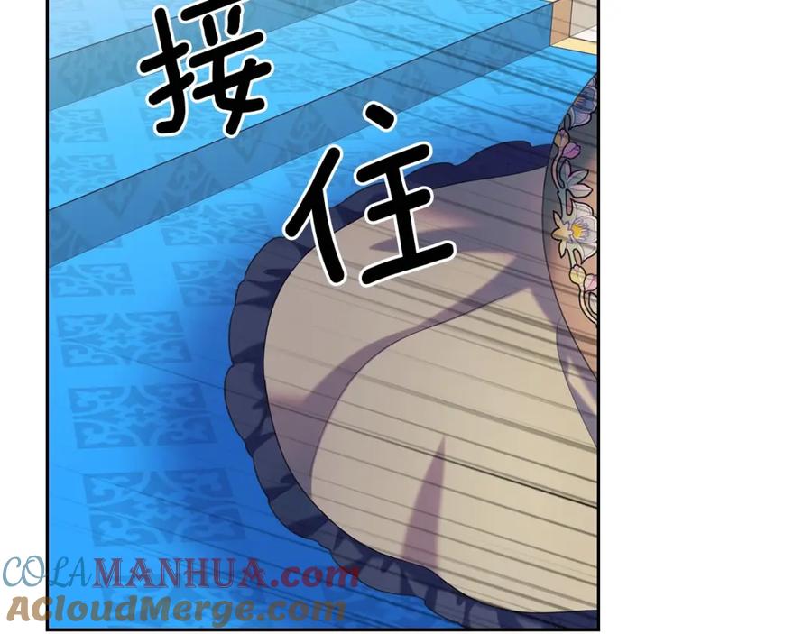 穿越成公爵家的女仆 外传3话 龙凤胎 第9页