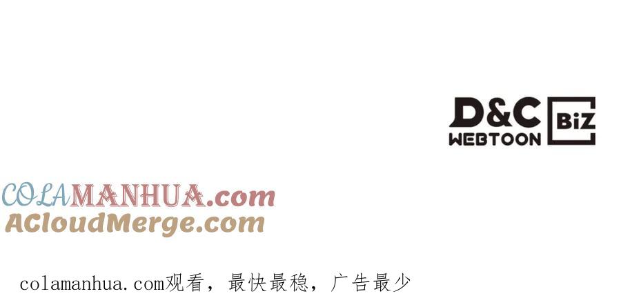 穿越成公爵家的女仆 外传3话 龙凤胎 第145页