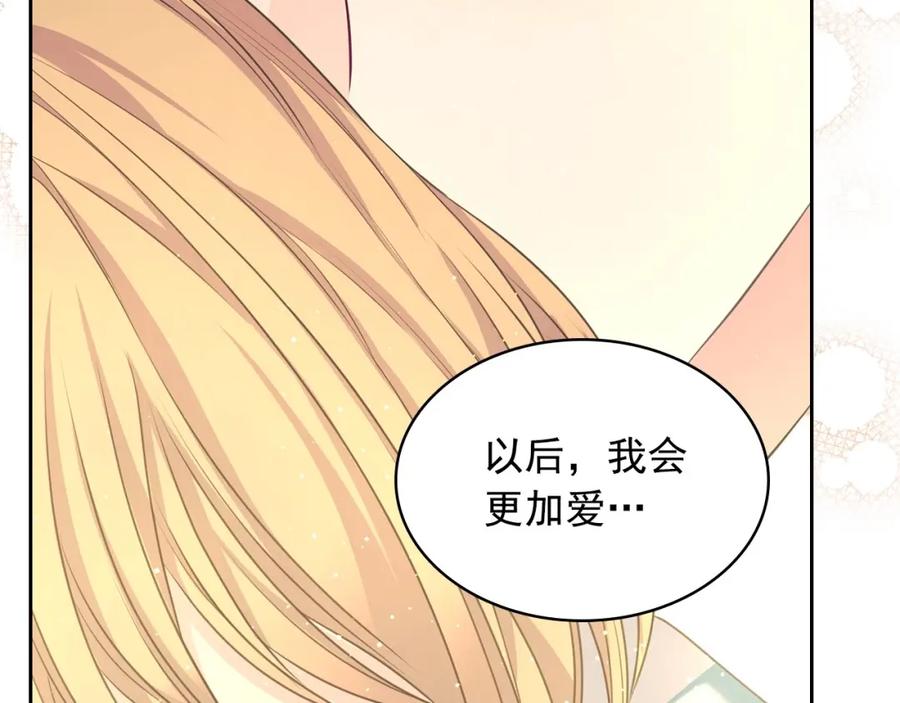 穿越成公爵家的女仆 外传3话 龙凤胎 第116页