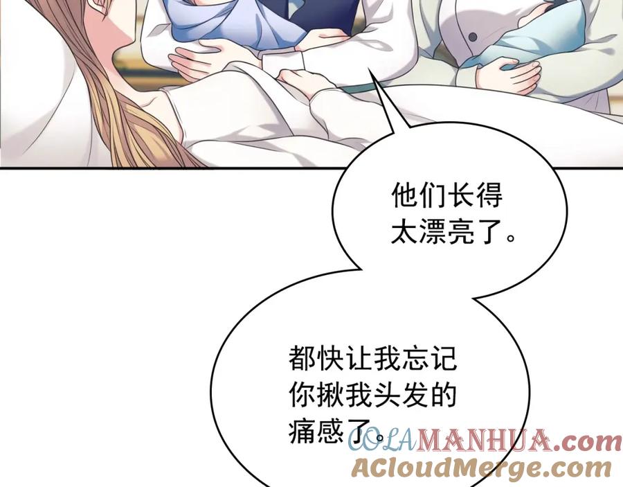穿越成公爵家的女仆 外传3话 龙凤胎 第89页