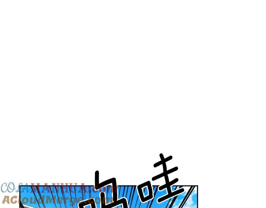 穿越成公爵家的女仆 外传3话 龙凤胎 第73页