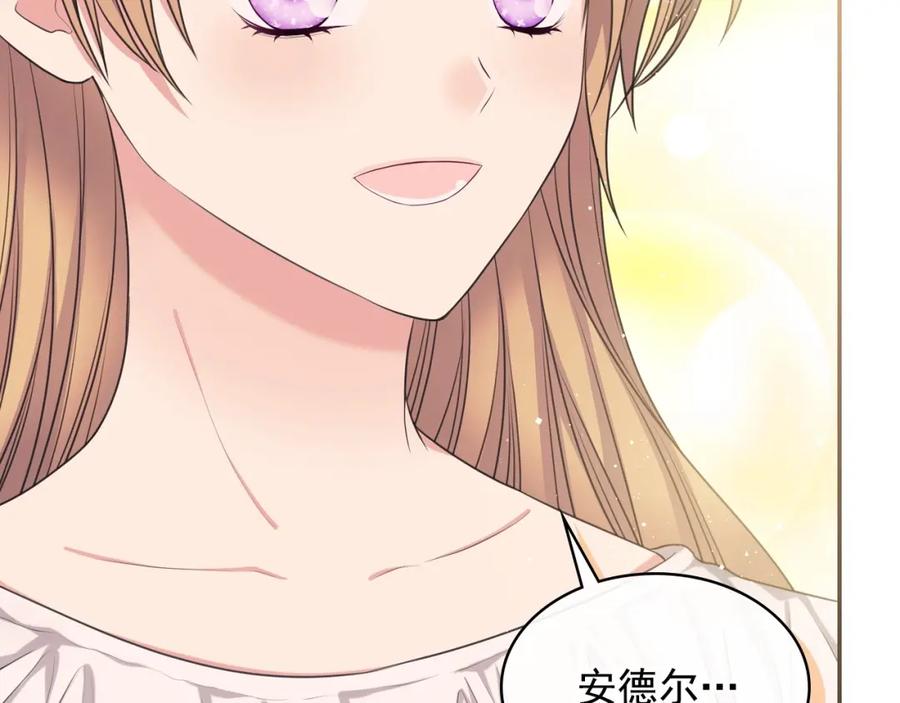穿越成公爵家的女仆 外传3话 龙凤胎 第104页