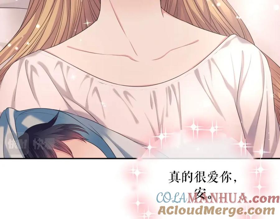 穿越成公爵家的女仆 外传3话 龙凤胎 第125页