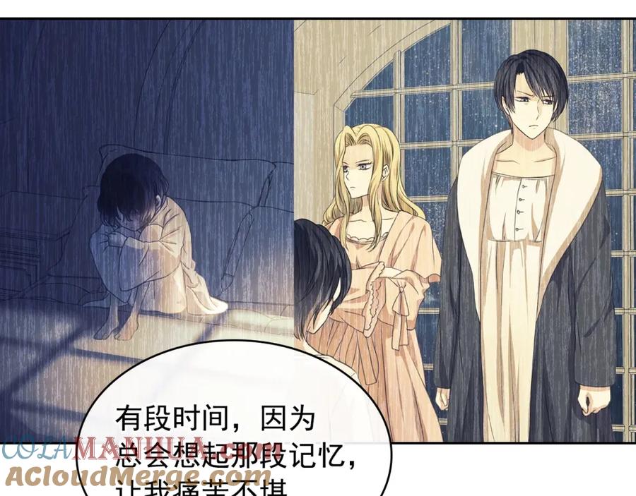 穿越成公爵家的女仆 外传3话 龙凤胎 第109页