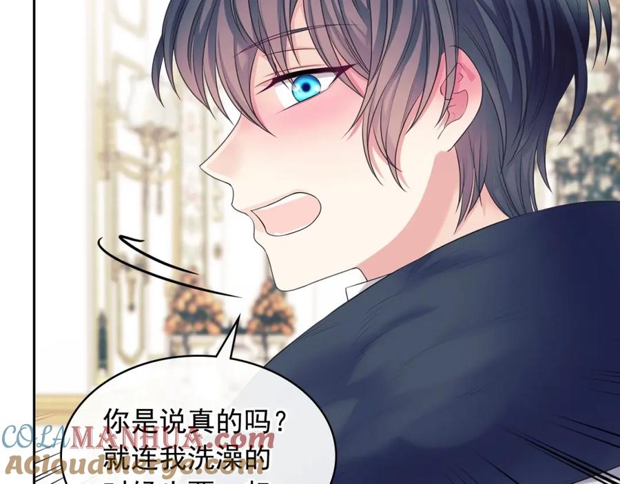 穿越成公爵家的女仆 外传3话 龙凤胎 第53页