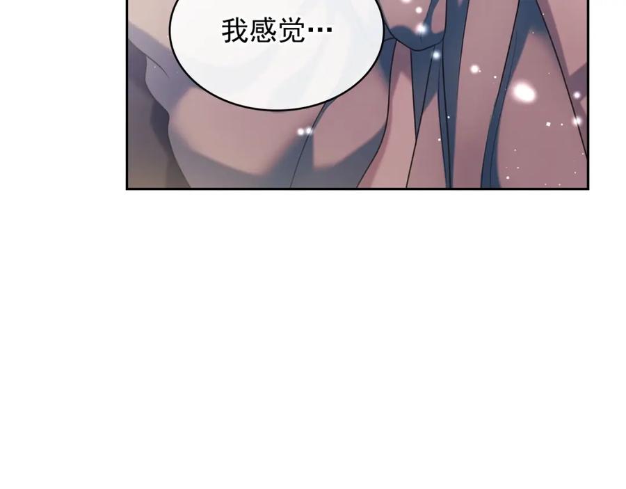 穿越成公爵家的女仆 外传3话 龙凤胎 第99页