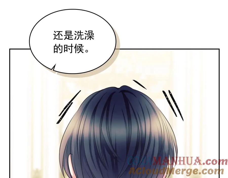 穿越成公爵家的女仆 外传3话 龙凤胎 第49页