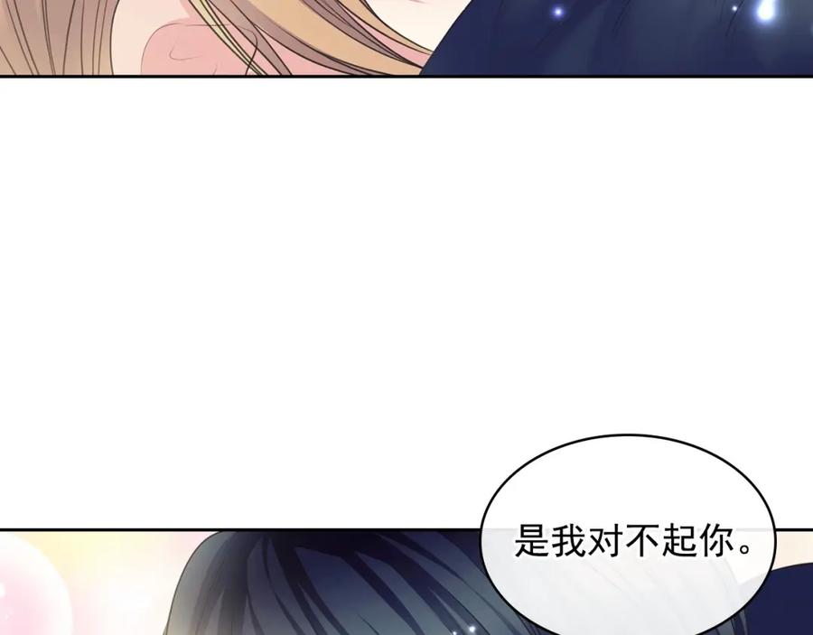穿越成公爵家的女仆 外传3话 龙凤胎 第30页