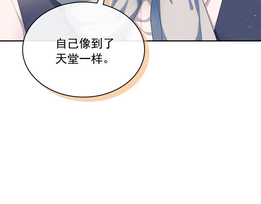 穿越成公爵家的女仆 外传3话 龙凤胎 第102页