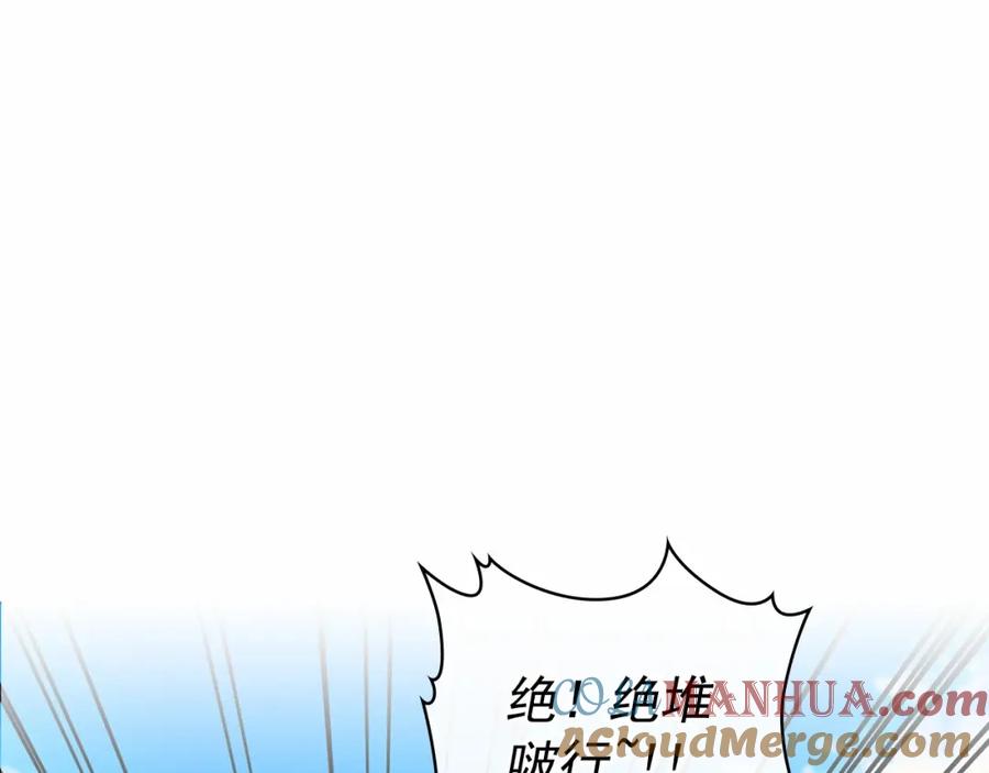 穿越成公爵家的女仆 外传4话 简直青出于蓝而胜于… 第185页